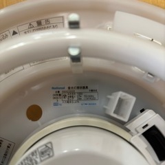 シーリングライト National製　の画像