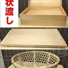 餅つき もちつき 杵 キネ 木臼 木うす きうす セット販売①【引取限定・現状渡し】カグマニアの画像