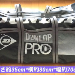 DUNLOP ダンロップ　ボストンバッグ　スポーツバッグ