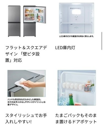 冷蔵庫