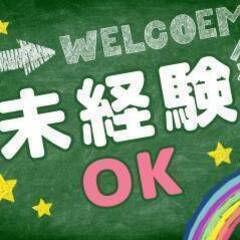 ＼人気！試験監督／7/7（日）1日だけでもOK＠立教大学（池袋キャンパス）(SPA-0325_3)の画像