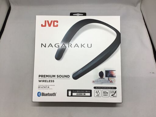 ☆ジモティー割引有☆ JVC ウェアラブルネックスピーカー