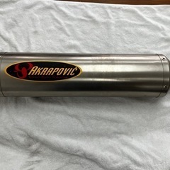 アクラポビッチ　AKRAPOVIC 52φチタン　オーバルサイレンサー