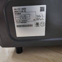 急募)25日～28日引き取りに来て下さる方の画像