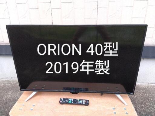 美品 動作OK ORION 液晶テレビ 40インチ リモコン付き 2019年製