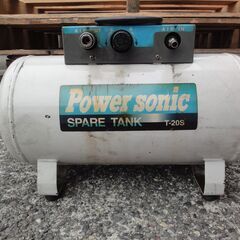 スペアタンク T-20S / Power sonic ★中古★