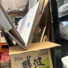 ダンボール