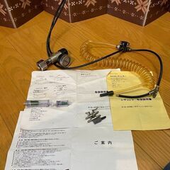 【熱帯魚・アクアリウム】（Ｃ）CO2添加用セット