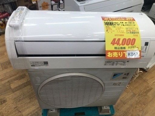 K047★ダイキン製★2018年製冷暖房兼用エアコン6畳用★3カ月間保証付き★取付手配可能