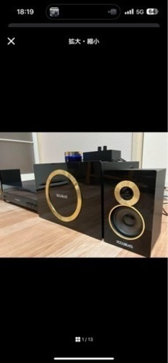 レコードプレーヤー