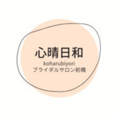 【アメイジンググレイスNight♡party】 - 前橋市