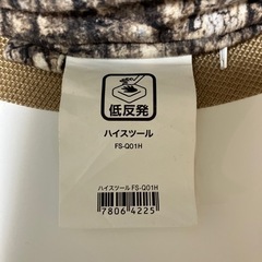 切り株の画像