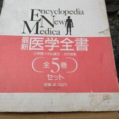 本/CD/DVDの画像