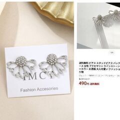  ロータスパベ バックキャッチピアス （新品）シルバーの画像