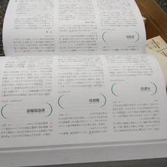 本/CD/DVDの画像