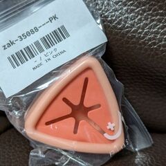 タオルホルダー1個（新品）ピンクの画像