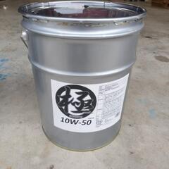 ペール缶　20L のみ　エンジンオイル　車のパーツ　イス　ゴミ箱