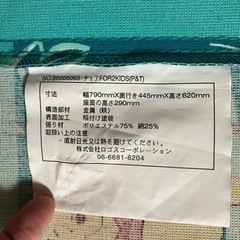 ディズニー　ロゴス　椅子　の画像