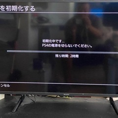 ❌プレイステーション4 の画像