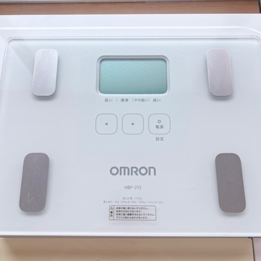 OMRON オムロン 体重計