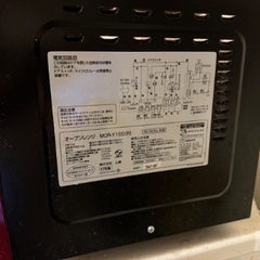 【中古】山善 MOR-Y165-R(レッド) オーブンレンジの画像