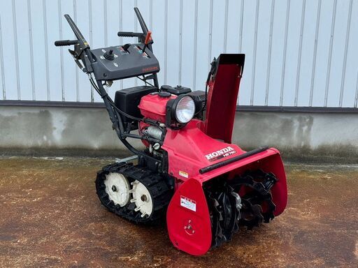 変更】・・・新潟県上越市発 HONDA 除雪機 HS760②