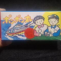 昭和レトロ