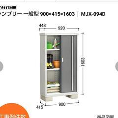 家具 収納家具