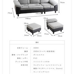 【決定】家具 ソファ 3人掛けソファの画像