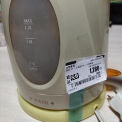 家電 キッチン家電 電気ポットの画像