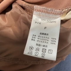 服/ファッション ガウチョパンツの画像