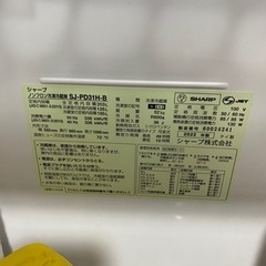 家電 キッチン家電 冷蔵庫の画像