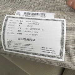エジプト絨毯　ラグの画像