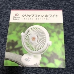 クリップファン（美品のつもりです笑）の画像