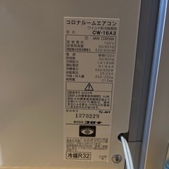 【2022年製・CORONA】コロナ ルームエアコン　ウィンドエアコン　窓用の画像