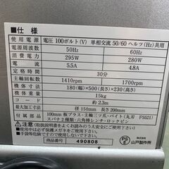 【ROKURO】 ろくろ 藤原産業 小型旋盤 卓上木工旋盤 YH-200 S0130の画像