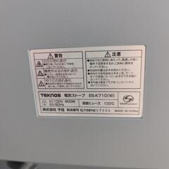

TEKNOS 薄型デザイン 温度2段階切替式 電気ストーブ ES-K710(R)

TEKNOS

ES-K710（R） （ホワイト＆レッド）

ブランド：TEKNOS


TEKNOS 薄型デザイン 温度2段階切替式 電気ストーブ 家電 季節、空調家電 ストーブの画像