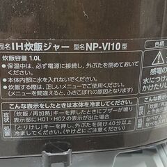 象印　NP-VI10 5.5合炊き　炊飯器　2020年製　182の画像