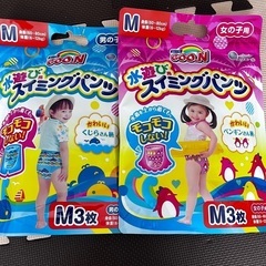 水遊びパンツ 7枚