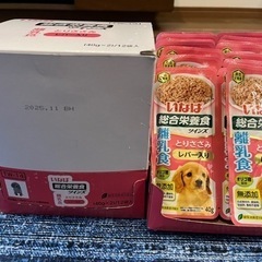 値下げしました！ 子犬用　離乳食　27個