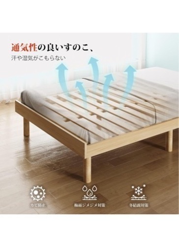 家具 ベッド シングル　すのこベット　2セット