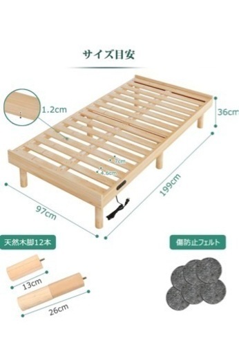 家具 ベッド シングル　すのこベット　2セット