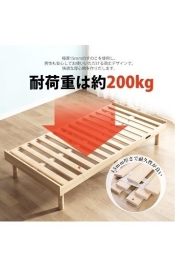 家具 ベッド シングル　すのこベット　2セット