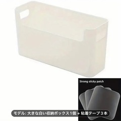 収納ケースの画像