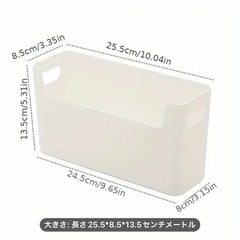 収納ケースの画像