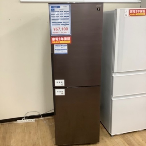 家電 キッチン家電 ２ドア冷蔵庫【トレファク東大阪】