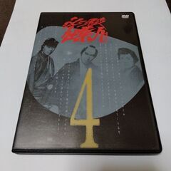 DVD 必殺仕業人 Vol.4 必殺シリーズ第7作