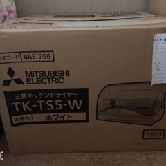 食器乾燥機の画像