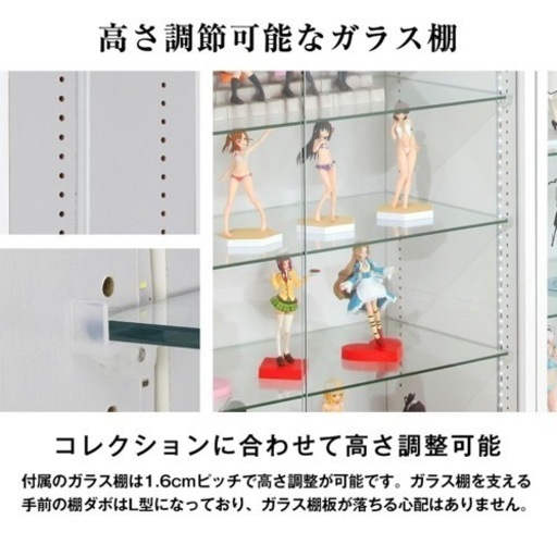 JAJAN フィギュアラックザサード　