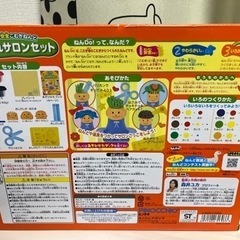 粘土 の画像